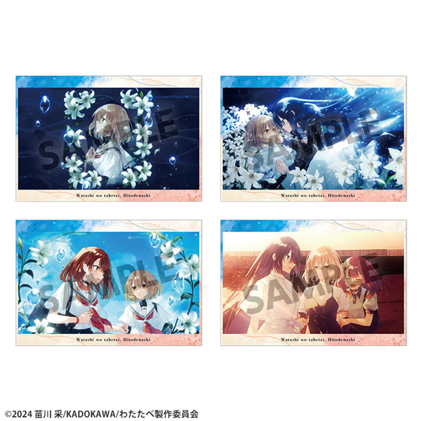 私を喰べたい、ひとでなし ポストカードセット vol.2[ホビーストック