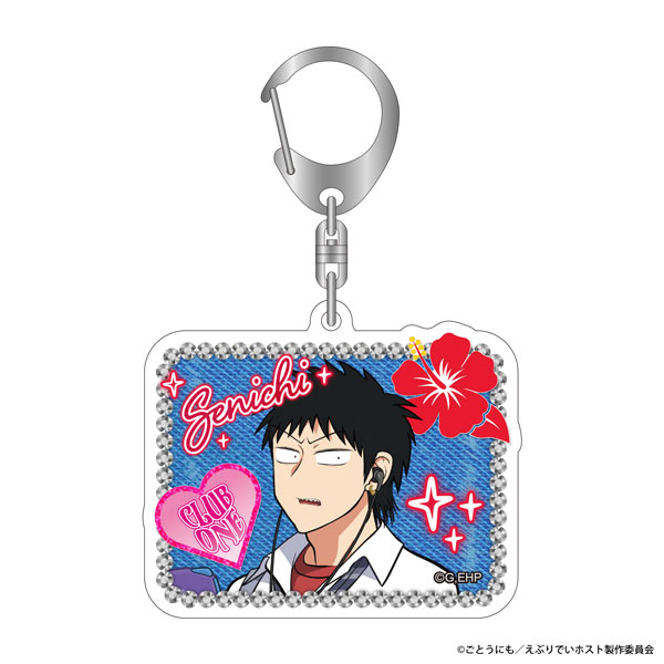 えぶりでいホスト アクリルキーホルダー センイチ[サイバー