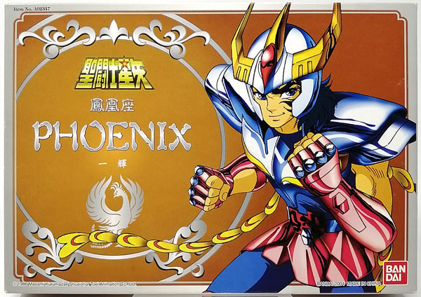 聖闘士聖衣大系 聖闘士星矢 鳳凰座 フェニックスクロス 一輝 旧青銅聖衣