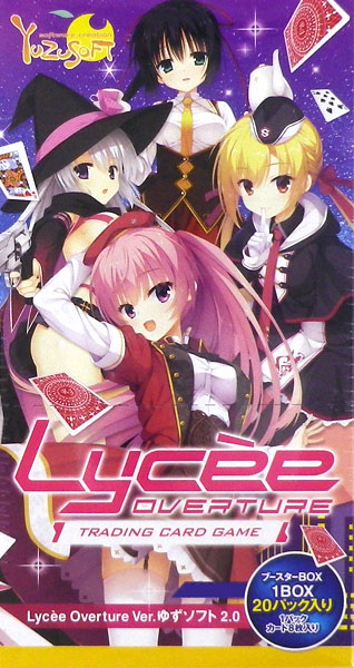 リセ Lycee オーバーチュア Ver.ゆずソフト 2.0 ブースターパック 20