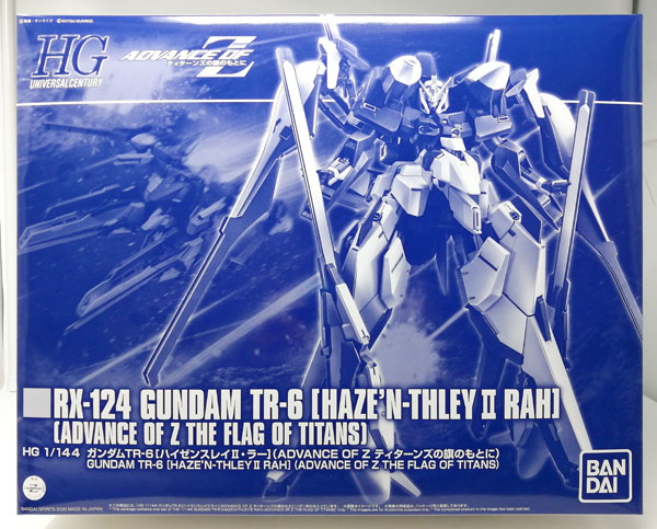 中古】(本体A-/箱B)HG 1/144 ガンダムTR-6 [ハイゼンスレイII・ラー