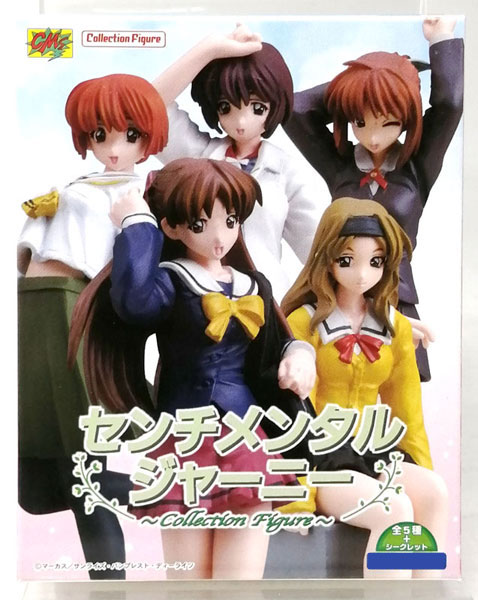 センチメンタルジャーニー コレクションフィギュア ノーマル全5種+