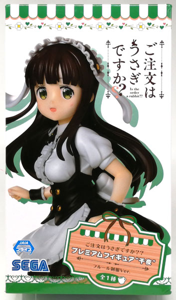 ご注文はうさぎですか？？ プレミアムフィギュア“千夜” フルール制服