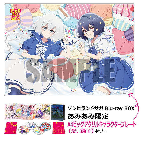 あみあみ限定特典】BD ゾンビランドサガ Blu-ray BOX[エイベックス