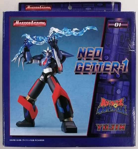 懐ロボ・メモコレ ゲッターロボ大決戦 真ゲッターロボ対ネオ