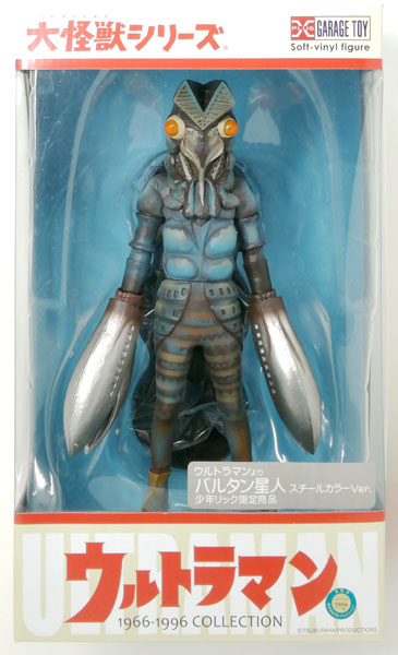 大怪獣シリーズ ウルトラマン バルタン星人 スチールカラーVer. 完成品