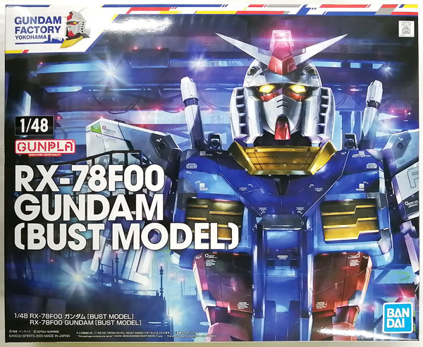 中古】(本体A-/箱B)1/48 RX-78F00 ガンダム [BUST MODEL] プラモデル