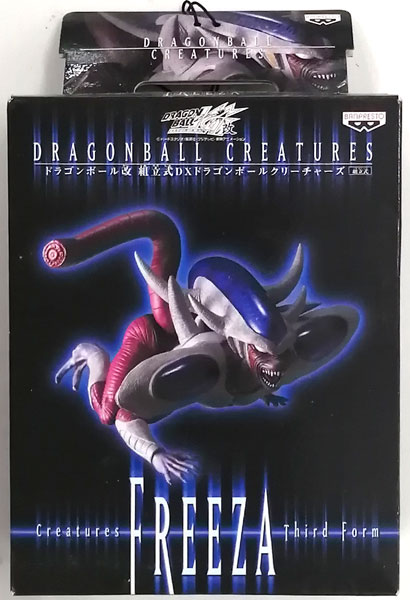 ドラゴンボール改 組立式DXドラゴンボールクリーチャーズ フリーザ第3