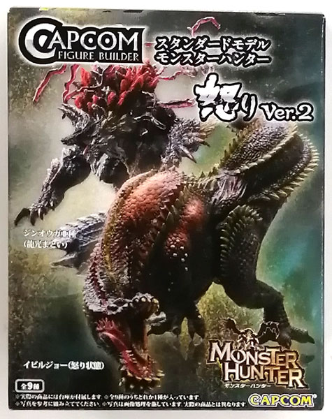 カプコンフィギュアビルダー スタンダードモデル モンスターハンター