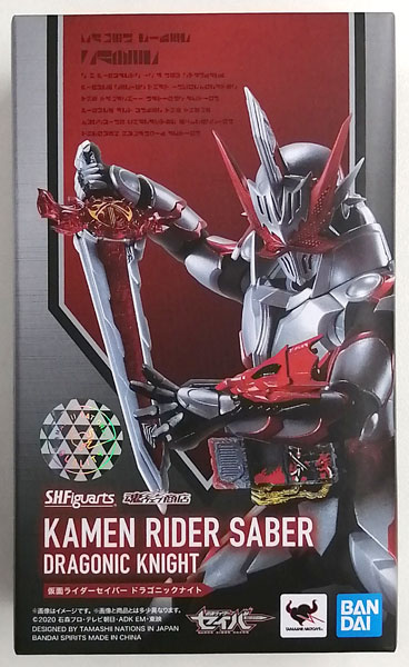 S.H.Figuarts 仮面ライダーセイバー ドラゴニックナイト (魂ウェブ商店