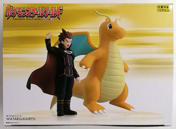 ポケモンスケールワールド カントー地方 ワタル＆カイリュー