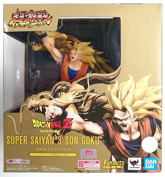 フィギュアーツZERO [超激戦] ドラゴンボールZ スーパーサイヤ人3