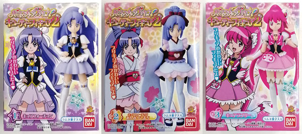 ハピネスチャージプリキュア！ キューティーフィギュア2 全3種セット