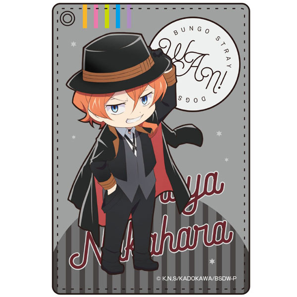 TVアニメ「文豪ストレイドッグス わん！」パスケース 04中原中也