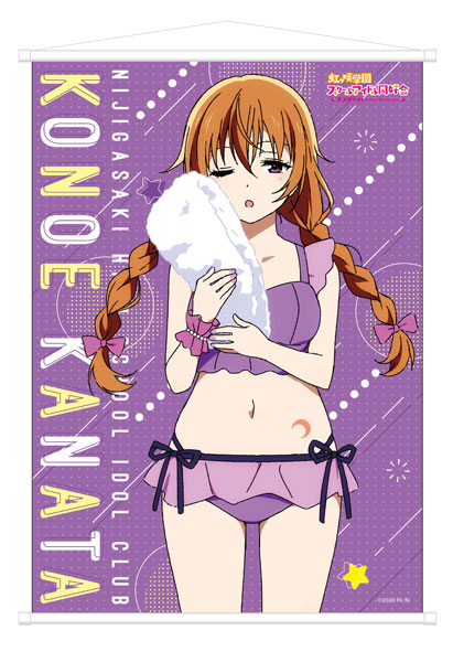 ラブライブ！虹ヶ咲学園スクールアイドル同好会 A2タペストリー 水着