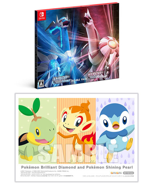 特典】Switch 『ポケットモンスター ブリリアントダイヤモンド