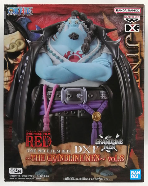 ONE PIECE FILM RED』 DXF～THE GRANDLINE MEN～vol.8 ジンベエ (プライズ)