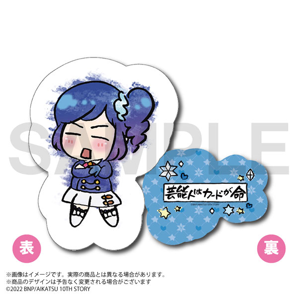 限定販売】『アイカツ！』 アイカツ格言ダイカットクッション 霧矢