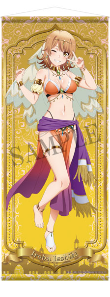 限定販売】やはり俺の青春ラブコメはまちがっている。完 ほぼ等身大