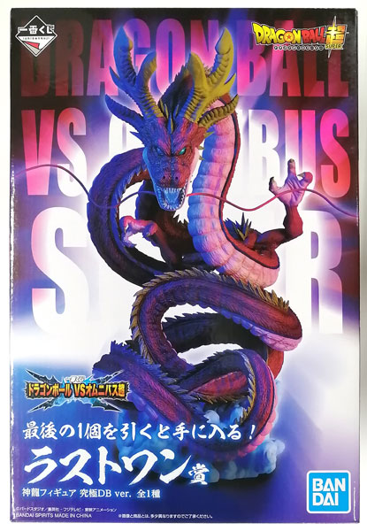 一番くじ ドラゴンボール VSオムニバス超 ラストワン賞 神龍フィギュア