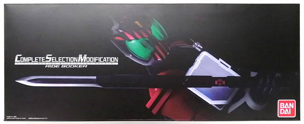 COMPLETE SELECTION MODIFICATION RIDE BOOKER (CSMライドブッカー