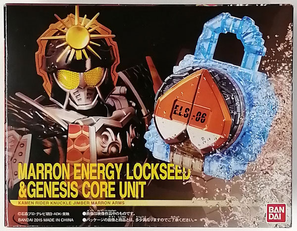 仮面ライダー鎧武 DXマロンエナジーロックシード＆ゲネシスコア