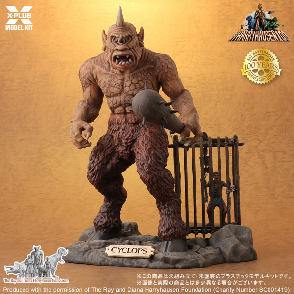 サイクロプス 1/35 プラスチック モデルキット 未塗装キット[エクス