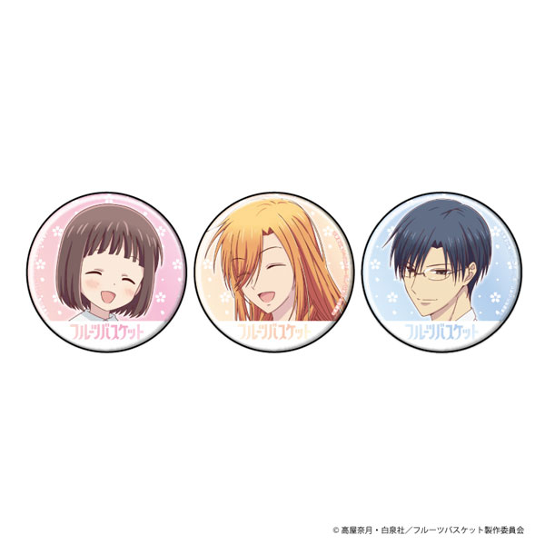 缶バッジ3個セット「フルーツバスケット -prelude-」01/今日子＆勝也