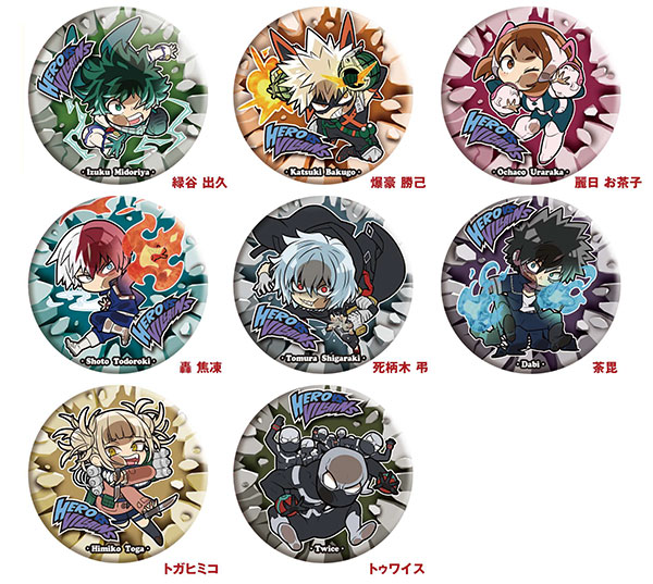 ぴた！でふぉめ 僕のヒーローアカデミア ヒーローvs敵〈ヴィラン