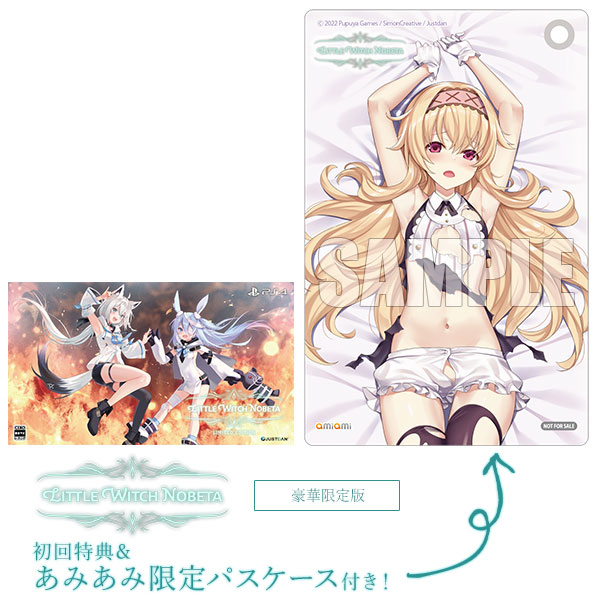 あみあみ限定特典】【特典】PS4 Little Witch Nobeta (リトルウィッチ