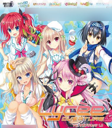 特典】リセ オーバーチュア Ver.サガプラネッツ 1.0 20パック入りBOX