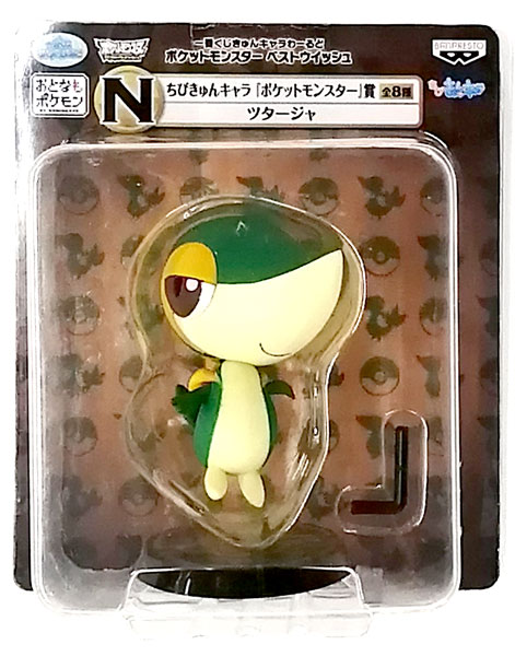 一番くじ きゅんキャラわーるど ポケットモンスター ベストウイッシュ