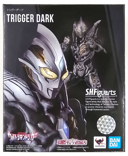 S.H.Figuarts ウルトラマントリガー トリガーダーク (魂ウェブ商店限定)