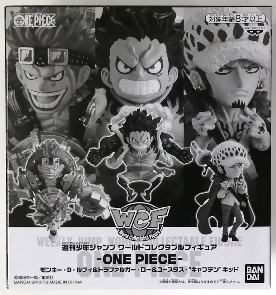 中古】(本体A/箱B)週刊少年ジャンプ ワールドコレクタブルフィギュア