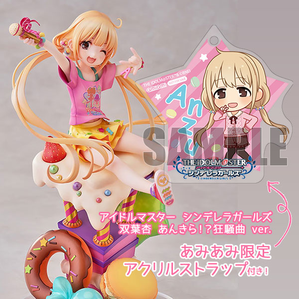 デレマス」のユニット「HappyHappyTwin」ちっちゃいツインテール担当