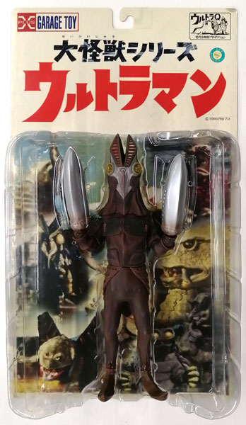 大怪獣シリーズ ウルトラマン バルタン星人2代目 完成品フィギュア