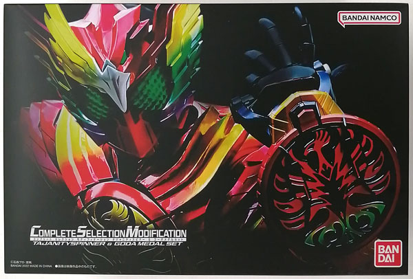 COMPLETE SELECTION MODIFICATION タジャニティスピナー＆ゴーダメダル