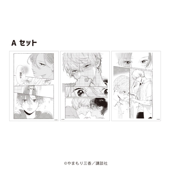 REPLICA GENGA 3枚セット「うるわしの宵の月」02/Aセット(公式イラスト