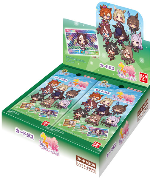 カードダス ウマ娘 プリティーダービー 20パック入りBOX[バンダイ