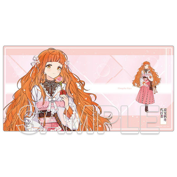 電撃文庫30周年記念『春夏秋冬代行者』デスクマット 花葉雛菊[KADOKAWA