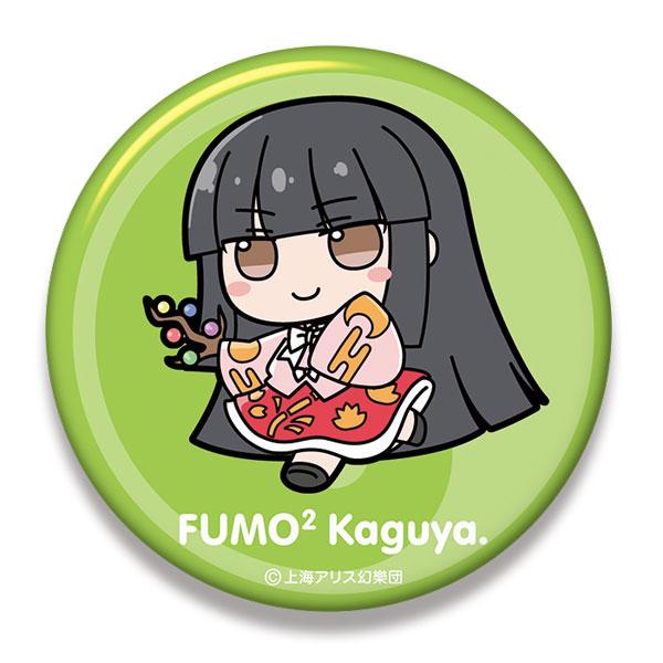 東方Project ビッグ缶バッジ [蓬莱山輝夜] ふもふもかぐや。（再販