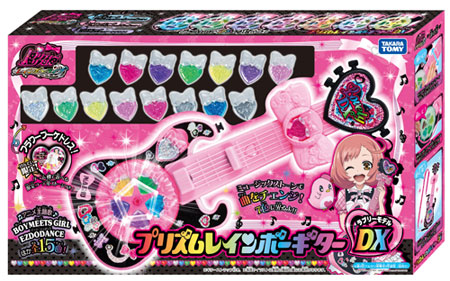 プリティーリズム プリズムレインボーギター ラブリーモデルDX[タカラ