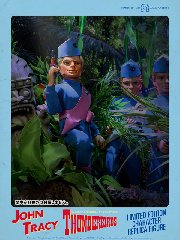 サンダーバード』キャラクターレプリカ・フィギュア ジョン
