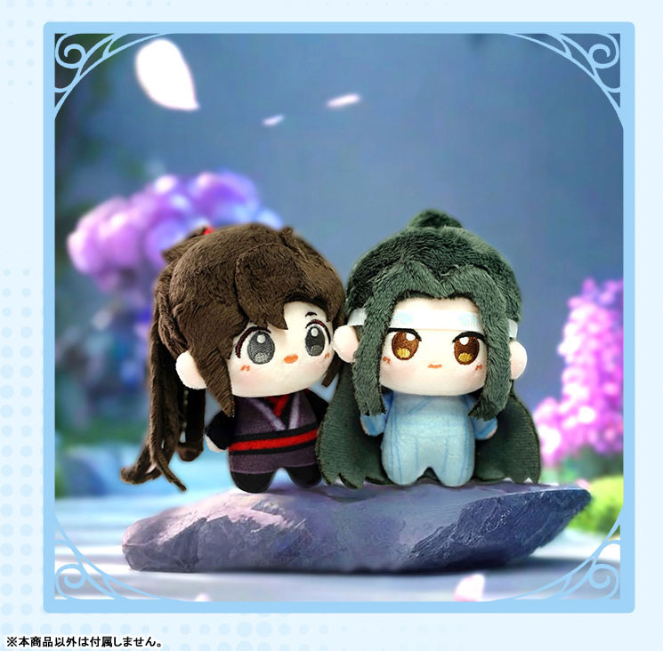 アニメ「魔道祖師」 ぬいぐるみマスコット 魏無羨[KAZE]《在庫切れ》