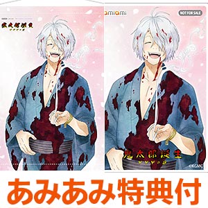 あみあみ限定版】【特典】BD 鬼太郎誕生 ゲゲゲの謎 豪華版 amiami
