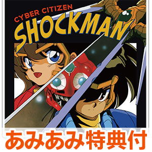 あみあみ限定特典】Nintendo Switch 改造町人シュビビンマン