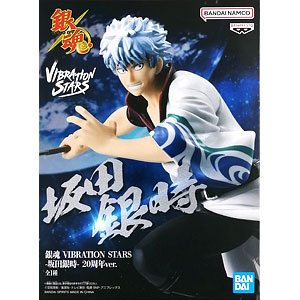 G.E.M.シリーズ 銀魂 てのひら銀さん 完成品フィギュア[メガハウス