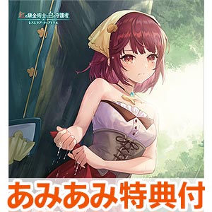 あみあみ限定特典】【特典】Switch 紅の錬金術士と白の守護者