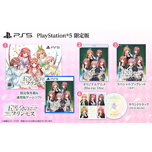 Nintendo Switch 五等分のプリンセス ～幻想と深淵と魔法学院～ 限定版