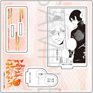 検索結果]-amiami.jp-あみあみオンライン本店-